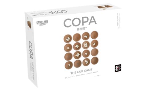 【集石桌游】播种棋 Copa 商品图0