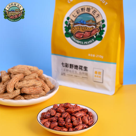 拼团|云南七彩野地花生  果实饱满  香味浓郁 口口甘甜  210g*2袋 商品图2