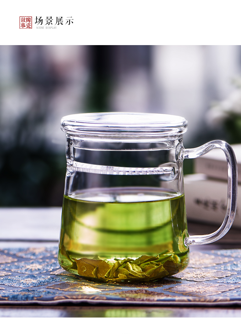 玻璃杯办公室带盖把过滤花茶杯男女水杯子茶水分离家用喝水泡茶杯