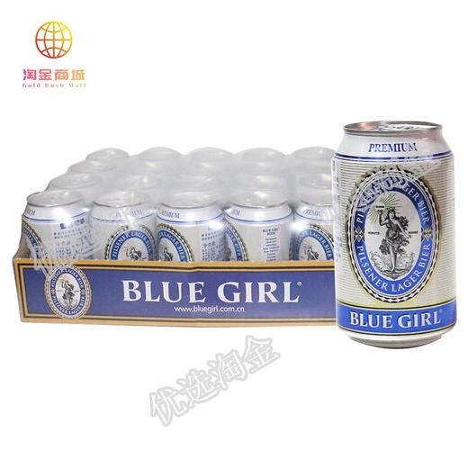 蓝妹啤酒330ml罐装/件 1*24  4891233383291 商品图0