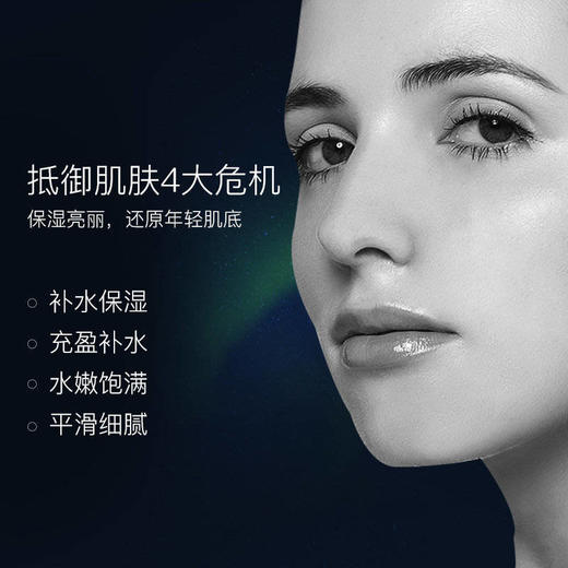 李佳琦同款抖音爆款21天极光晚安精华液收缩毛孔补水保湿精华液 商品图3