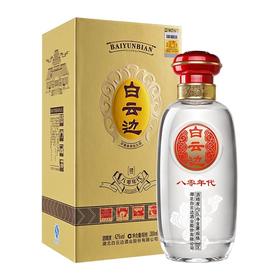 白云边2012年老酒八零年代42度500ml 单瓶装