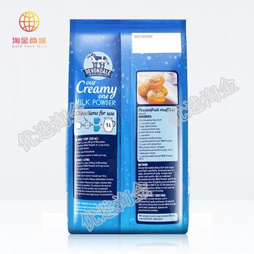 德运全脂奶粉（进口）/包    9300639602967      1*8 商品图2