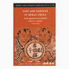 Fate and Fortune in Rural China: Social organization and population behavior in Liaoning 1774-1873/中 商品缩略图0