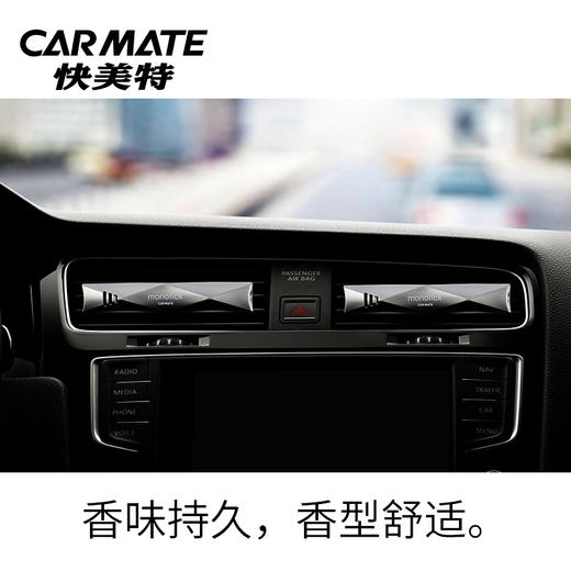 【魔棒Ⅱ】汽车出风口香水（买一送一） 商品图4