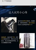 韩国直邮】su:m37°/苏秘 男士精华露【一个身份证一个订单】JPY带授权招加盟代理 商品缩略图4