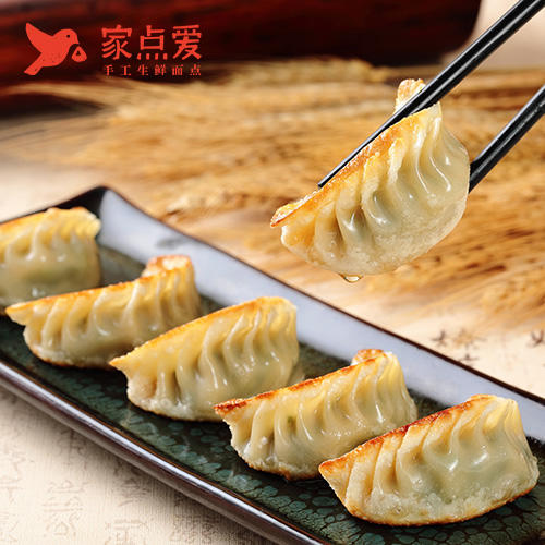 手工荠菜蒸饺 商品图1
