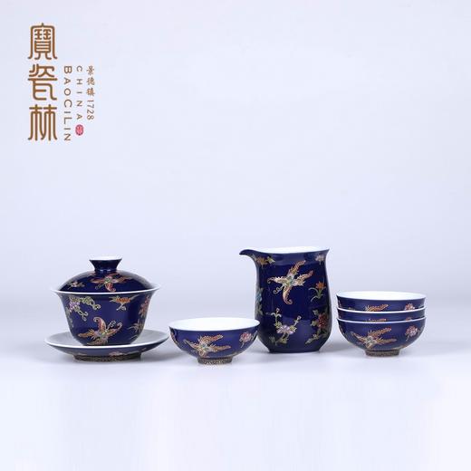 宝瓷林祭蓝釉珐琅彩花蝶石榴杯6头茶具 商品图5