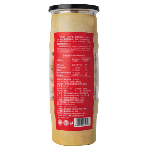 佰斯纳特原色开心果520g 商品图1