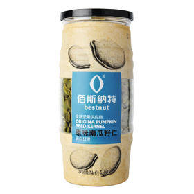 佰斯纳特原味南瓜籽仁420g
