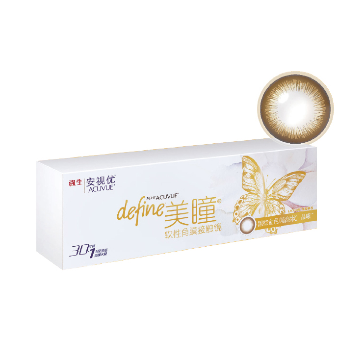 【拍三发四 】强生安视优【 晶曦 】日抛30片