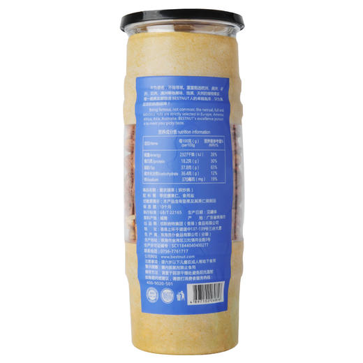 佰斯纳特紫衣腰果530g 商品图1