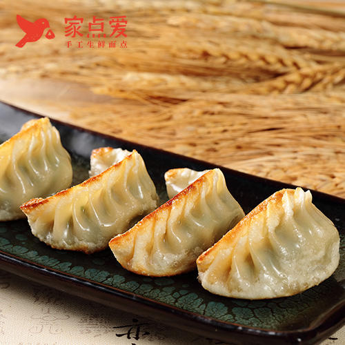 手工荠菜蒸饺 商品图2