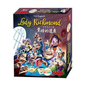 【集石桌游】贵妇的遗产 Lady Richmond: Ein erzocktes Erbe