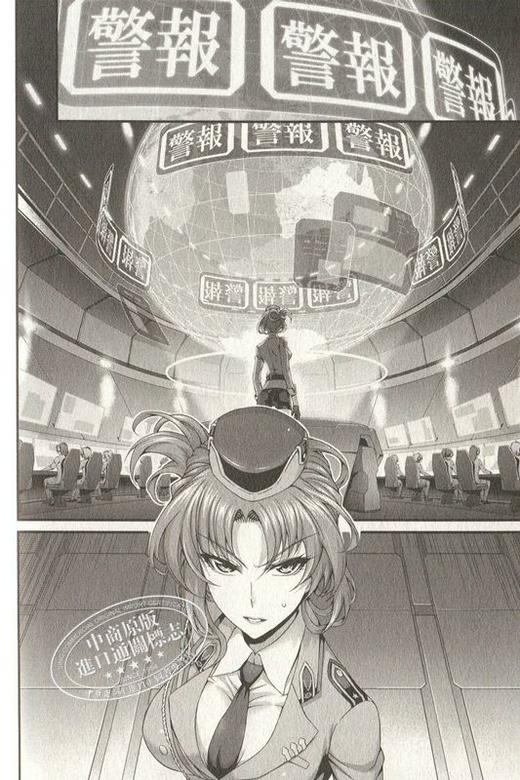 【中商原版】崩坏3rd THE COMIC volume 01 日文原版 崩壊3rd miHoYo 角川 商品图2