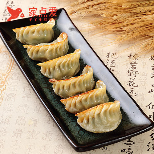 手工荠菜蒸饺 商品图0