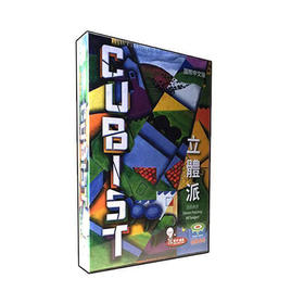 【集石桌游】立体派 Cubist