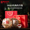 澜沧古茶 2018年八壹金瓜八一普洱茶熟茶茶叶送礼盒500g 商品缩略图0