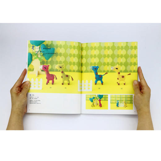 钩出超可爱迷你小玩偶精选集 商品图2