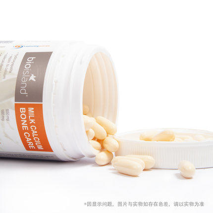 澳洲bio island 成人天然液体乳钙片150粒 产妇哺乳期妈妈可用 包邮 商品图1