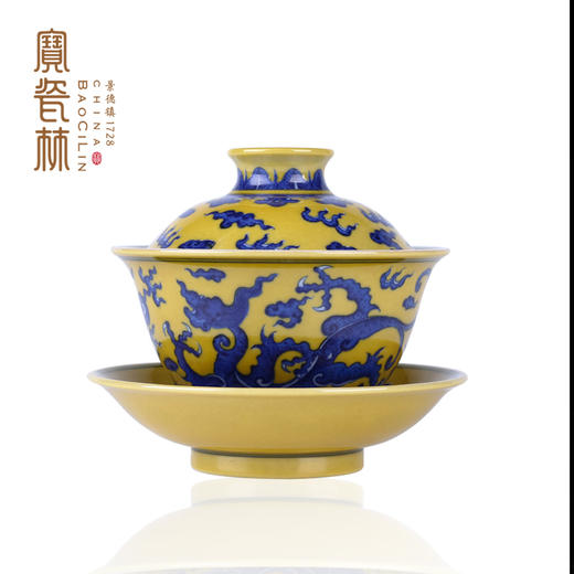 宝瓷林黄地青花龙纹5头茶具 商品图5
