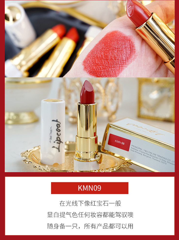 香港直邮泰国kissmenow梦幻星辰口红