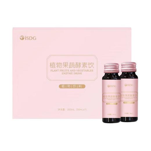 抗氧化 越喝越瘦 ISDG植物果蔬酵素饮 润肠通便 美容养肤 商品图0
