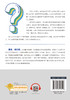 如何在课堂上提问 商品缩略图1