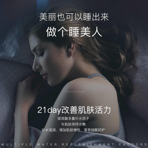 李佳琦同款抖音爆款21天极光晚安精华液收缩毛孔补水保湿精华液 商品图2