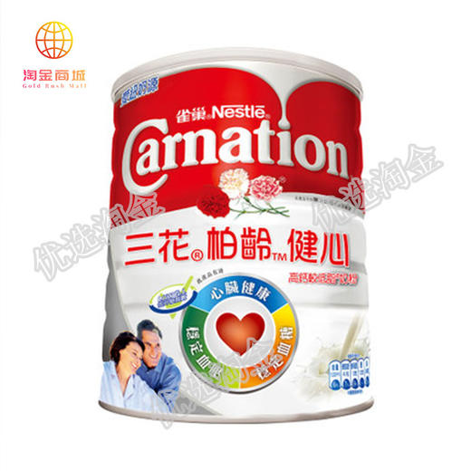 三花柏龄1600g/罐 1*6 商品图0