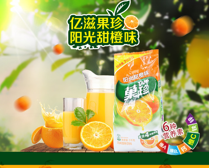 果珍0卡,果珍,果珍_大山谷图库