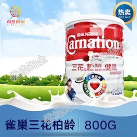 三花柏龄800g/罐   4710498995004    1*12 商品图0