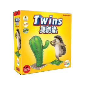 【集石桌游】双胞胎 Twins