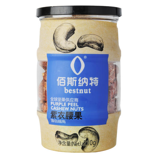 佰斯纳特紫衣腰果210g 商品图0