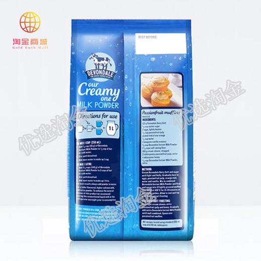 德运全脂奶粉（公司）/包  件8包   9300639602967    1*8 商品图2