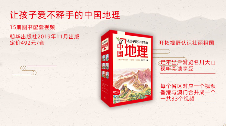 三分钟了解贵州地理