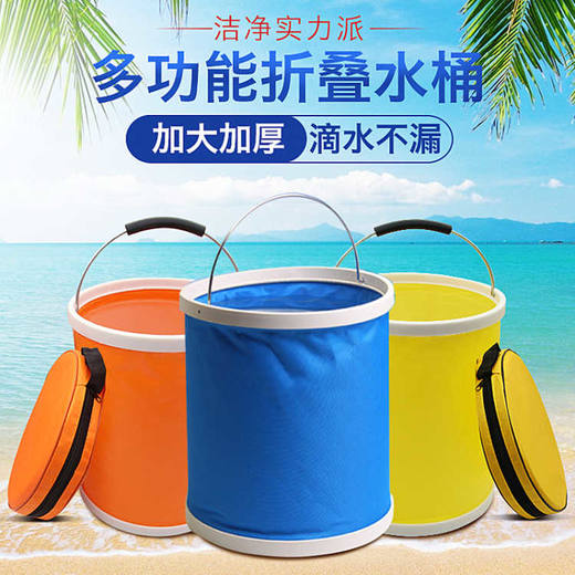 汽车用折叠水桶大号车载便携式洗车桶多功能户外钓鱼桶伸缩折叠桶 商品图7