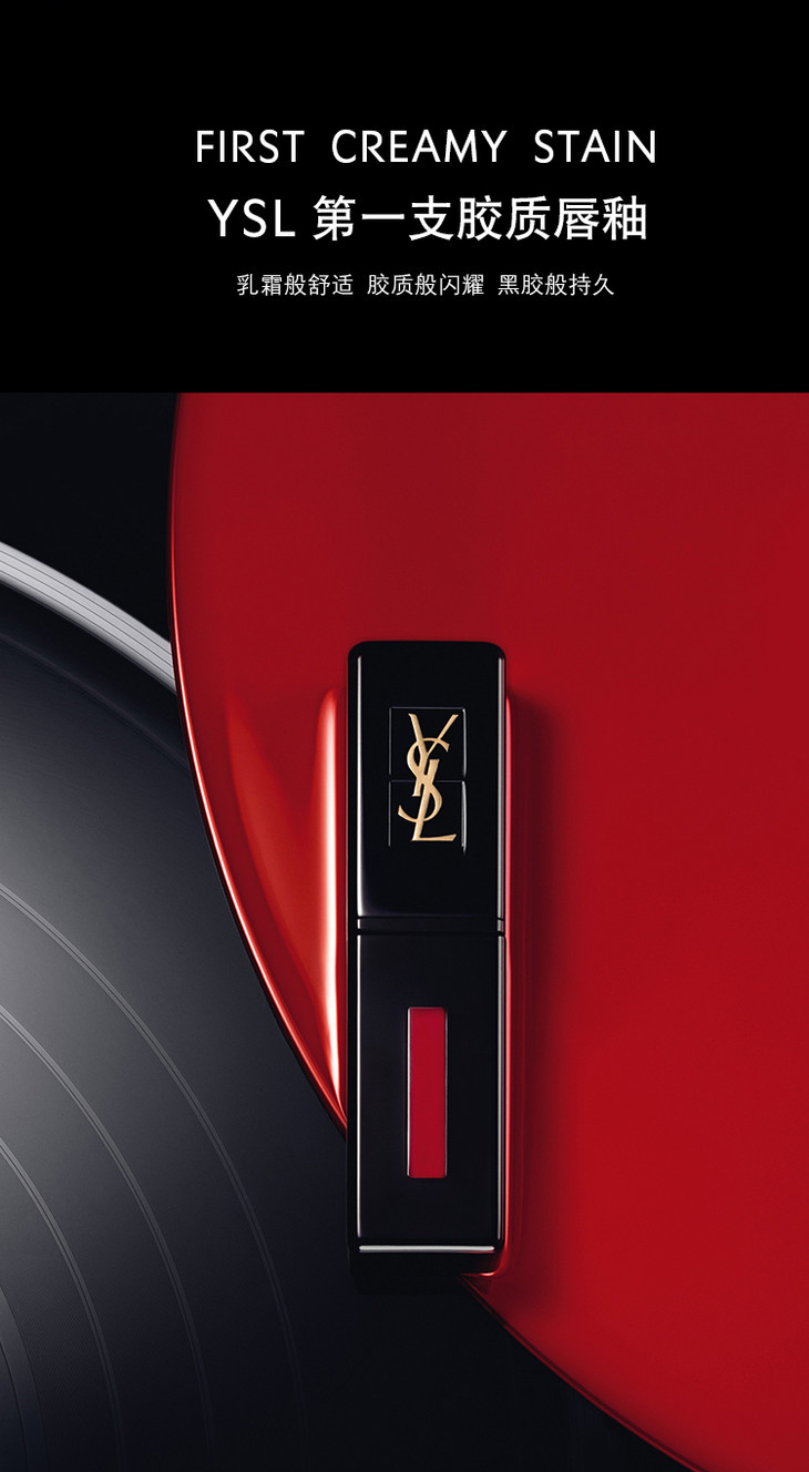 法国ysl圣罗兰黑管唇釉416 ysl杨树林烂番茄色持久润泽唇膏口红唇彩