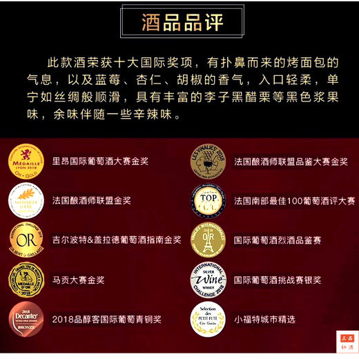 金奖收割机，法国巴卡司城堡干红葡萄酒（1瓶起） 下单后请联系微信客服 商品图3