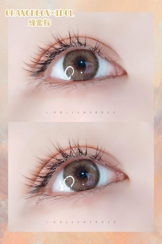 I-DOL 硅水凝胶 ROZE BEIGE 洛神蜂蜜棕 14.0mm 商品图0