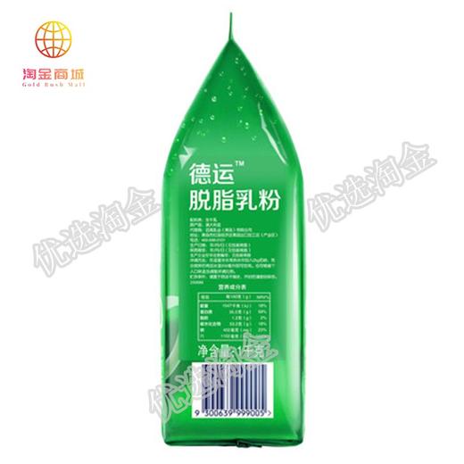 德运脱脂奶粉（进口）/包    9300639999005     1*8 商品图2