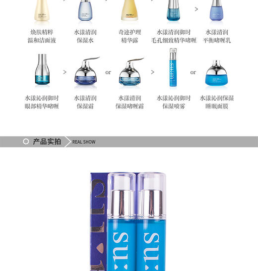【韩国直邮】su:m37°/苏秘水漾清润啫喱喷雾 60ml*2【一个身份证一个订单】JPY带授权招加盟代理 商品图5