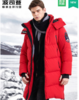 波司登羽绒服 男装 商品缩略图2