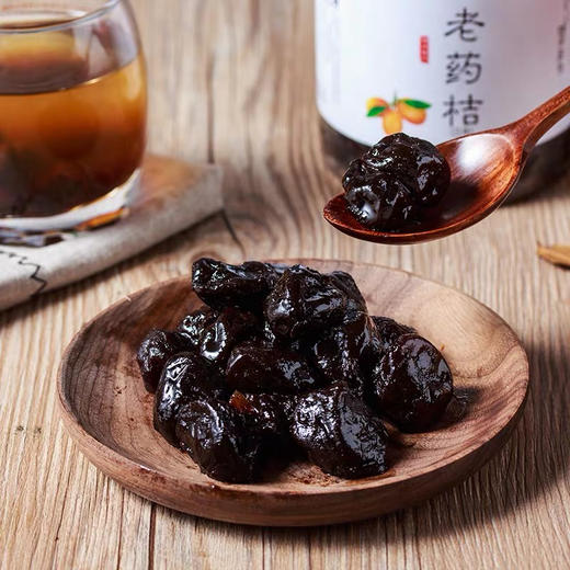 潮州三宝老药桔500g 商品图0