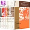【中商原版】巴布狄伦歌诗集套书 港台原版 Bob Dylan 大块文化 2016诺贝尔文学奖得主作品 商品缩略图0