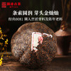 澜沧古茶 2018年八壹金瓜八一普洱茶熟茶茶叶送礼盒500g 商品缩略图1
