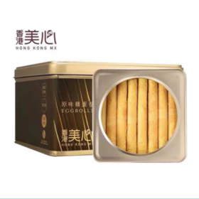 香港美心原味鸡蛋卷礼盒休闲零食点心饼干糕点进口特产送礼 208.8g