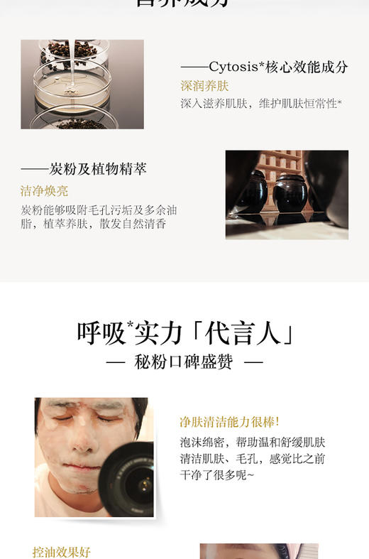 【韩国直邮】su:m37°/苏秘 黑泡泡面膜 100ml【一个身份证一个订单】JPY带授权招加盟代理 商品图4