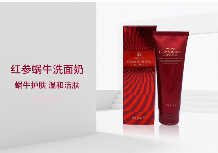 【韩国直邮】 韩国 It's Skin/伊思 红参蜗牛洗面奶 150ml 采 购 价JPY带授权招加盟代理