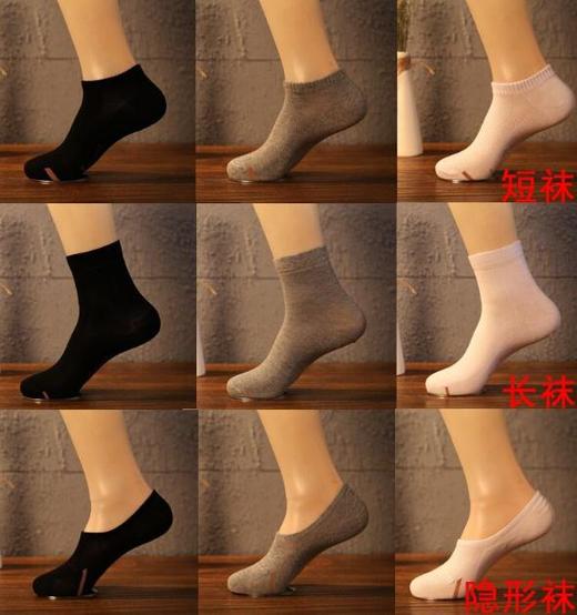 七天防臭袜 时代春夏款 男女通用 薄短袜长袜隐形袜 商品图3